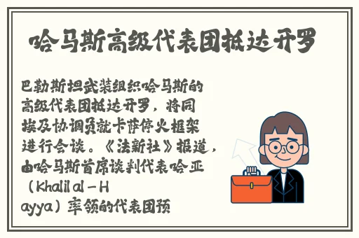 数学课代表说不能再扣了